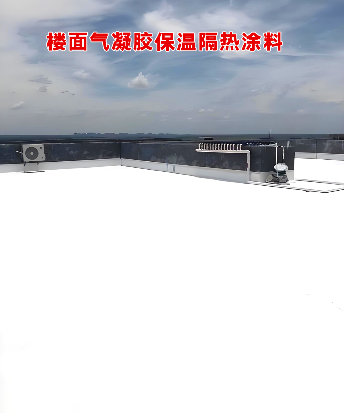 工业金属氟碳漆防锈防水