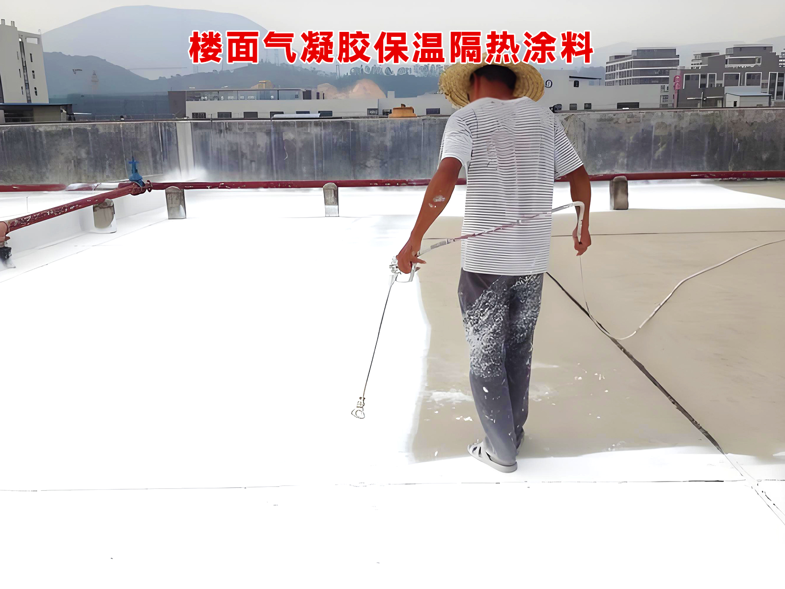 老旧厂区铁皮瓦隔热降温改造项目报价咨询