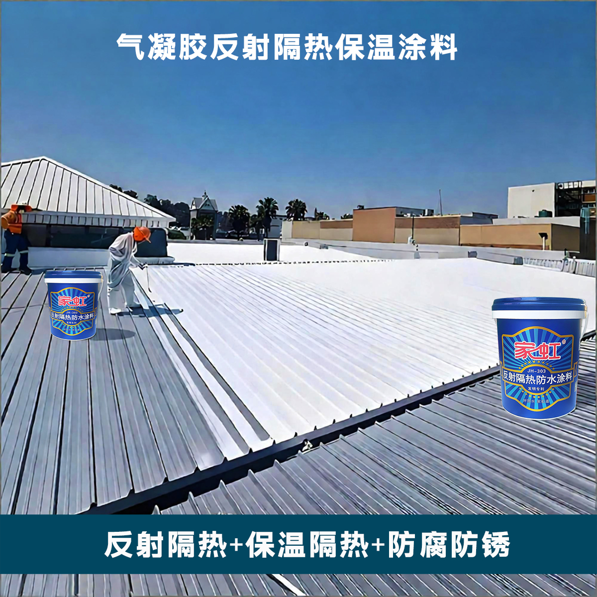 小型仓库与大型厂房隔热造价差异的5个关键问题，一次说清