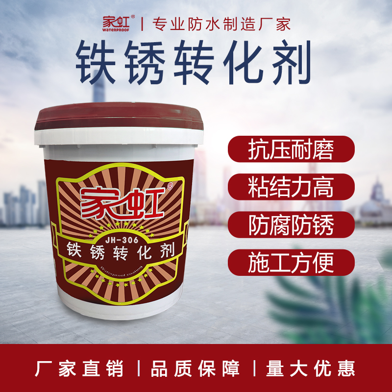 厂房翻新合同质保条款实战拆解:5个防扯皮关键设计