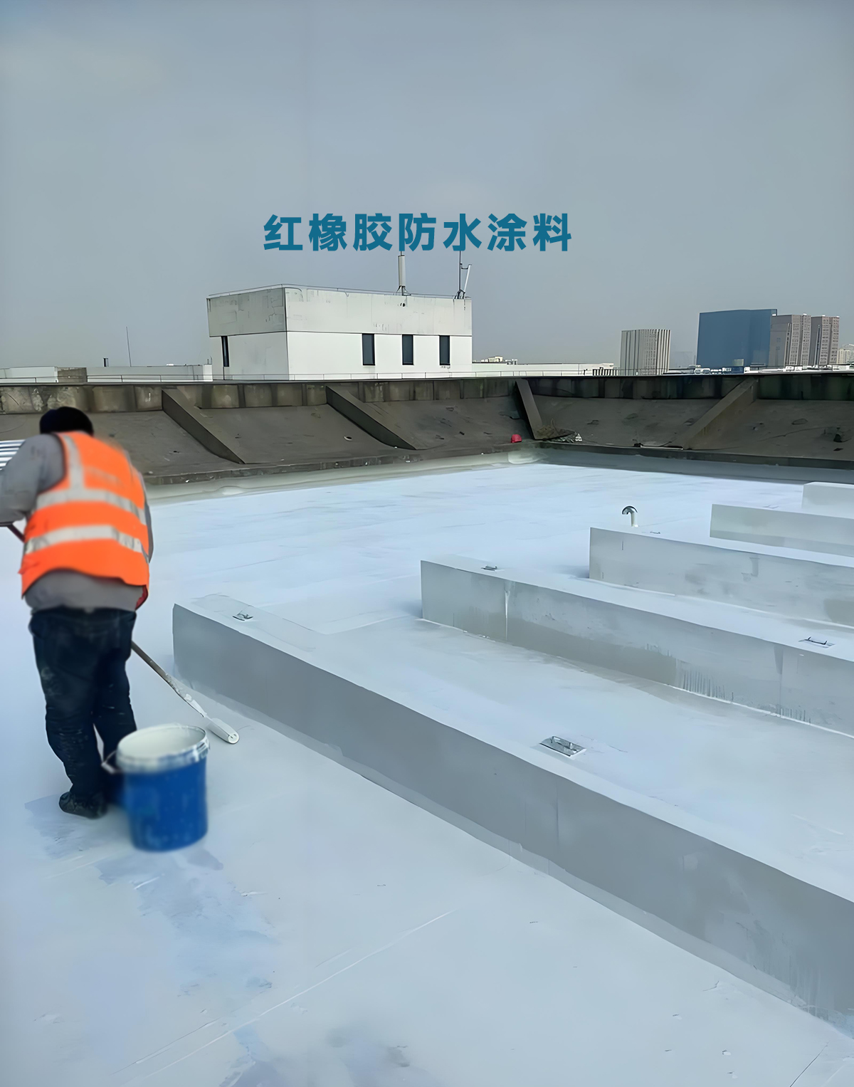 数据说话:体育馆钢结构旧漆膜起皮生锈处理的最新发展现状